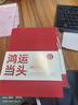 ujia 2026年日程本每日工作計劃效率手冊膚感商務(wù)筆記本時(shí)間管理目標規劃辦公記事本可定制 紅色 曬單實(shí)拍圖
