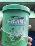 放心家衣柜除臭固體香薰去異味霉味潮味防臭家用衣柜留香空氣芳香清新劑 1瓶裝【放置除味】 曬單實(shí)拍圖