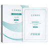 芙蓉皇后透明質(zhì)酸敷料面膜補水貼面部保濕膜官方正品旗艦店 ZQ 發(fā)2盒(買(mǎi)1贈1) 曬單實(shí)拍圖