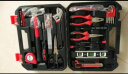 卡夫威尔 工具箱 工具套装 家用综合47件套 H13035A 实拍图