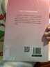 兒童啟蒙教材 經(jīng)典家庭教育蒙臺梭利早教育兒全書(shū) 養育女孩 曬單實(shí)拍圖