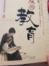 【附彩虹插畫(huà)明信片*7】怦然心動(dòng)中英雙語(yǔ)版 文德琳·范·德拉 安南 買(mǎi)中文版送英文版 中文版豆瓣9.2分 當(dāng)當(dāng) 正版書(shū)籍 曬單實(shí)拍圖