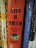 見識叢書36·人性中的善良天使：暴力為什么會減少 斯蒂芬平克著 比爾蓋茨推薦 曬單實拍圖