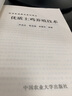 優(yōu)質(zhì)土雞養(yǎng)殖技術 曬單實拍圖