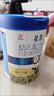 輝山（huishan）星恩奶粉800g嬰幼兒奶粉罐裝適合0-3歲 星恩2段800g1罐25年3月產(chǎn) 曬單實(shí)拍圖
