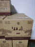 杜康 陳釀15酒 52度 濃香型白酒 500ml*1瓶 單瓶裝 糧食釀造優(yōu)級白酒 52%vol 500mL 1瓶 單瓶 曬單實(shí)拍圖