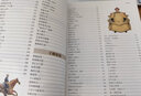 學(xué)生版白話文初中生小學(xué)生青少年歷史類書籍課外閱讀世界通史中國古代史世界史經(jīng)典史一本書讀懂中華世界歷史 圖解中華上下五千年 定價68 曬單實拍圖