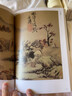 石濤畫(huà)集(上下)/傳世名家書(shū)畫(huà)集 曬單實(shí)拍圖