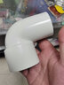 大漠山 pvc75圓管異徑變徑內(nèi)插外插彎頭衛(wèi)生間陽臺地漏移位器配件 加厚50*40異徑彎頭【圓口】 曬單實拍圖