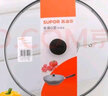 蘇泊爾（SUPOR）玻璃鍋蓋原廠(chǎng)可視鋼化玻璃鍋蓋蒸鍋炒鍋煎鍋可用玻璃蓋 28厘米【鋼化玻璃蓋】 曬單實(shí)拍圖