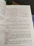 光纖通信原理與系統（第4版） 曬單實(shí)拍圖