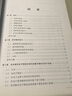 菲涅耳二元脈沖整形的類(lèi)透鏡效應 曬單實(shí)拍圖