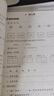 包郵2024秋課堂活動手冊新課程學(xué)習(xí)輔導(dǎo)小學(xué)數(shù)學(xué)2二年級上冊配人教版RJ版人民教育版教材課本同步練習(xí)冊 曬單實(shí)拍圖