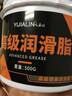 屹嘉臨（YIJIALIN）黃油潤滑脂潤滑油軸承齒輪油高速電機機械機器貨車(chē)專(zhuān)用耐高溫牛油 500克合成潤滑脂 曬單實(shí)拍圖