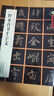 隋楷書(shū) 智永真書(shū)千字文 曬單實(shí)拍圖