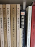 西北考察日記 曬單實(shí)拍圖