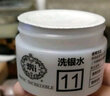 鉆名堂 洗銀水首飾銀器清潔去污銀手鐲手鏈飾品保養(yǎng)清洗劑擦銀布棒套裝 洗銀水8件套[2套] 曬單實(shí)拍圖