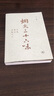 【新華書(shū)店旗艦店】正版 煙火三十六味(市集餐桌食物與人) 三三 曬單實(shí)拍圖