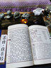 （線(xiàn)裝全4冊） 國學(xué)國藝必讀叢書(shū)：茶經(jīng)續茶經(jīng) 曬單實(shí)拍圖