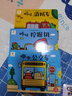 全套6冊(cè) 小小車迷認(rèn)知書(shū)手指推拉撕不爛機(jī)關(guān)書(shū) 0-1-2-3到兩歲半寶寶益智嬰幼兒?jiǎn)⒚烧J(rèn)知早教書(shū)本兒童繪本洞洞立體觸摸書(shū)籍小熊很忙 正版 曬單實(shí)拍圖