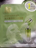 百雀羚面膜女補水保濕透氣纖薄水光菁萃原液面膜30ml*5片春夏季臉部護膚 曬單實(shí)拍圖