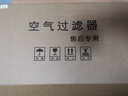 柏密斯適配夏普空氣凈化器過濾網(wǎng)濾芯 FZ-380HFS濾網(wǎng) KI-BB60-W/FP-CH70-N/WH70W 曬單實(shí)拍圖