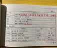 2022年中醫(yī)執(zhí)業(yè)助理醫(yī)師資格考試表格速記中國(guó)中醫(yī)藥出版社中醫(yī)助理醫(yī)師考試參考用書中醫(yī)職業(yè)口袋書畫重點(diǎn)復(fù)習(xí) 曬單實(shí)拍圖