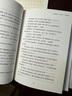 老蜘蛛的一百張床/百年百部經(jīng)典書(shū)系（精裝典藏版） 曬單實(shí)拍圖