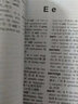 英漢漢英詞典 曬單實(shí)拍圖