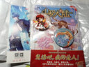 【官方直營】斗羅大陸漫畫書全套1-69冊全集 第一部季唐門龍王傳說小說   風(fēng)炫文化出品 唐家三少 斗羅大陸68 曬單實拍圖