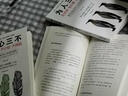 中國沿海地區(qū)海平面上升風(fēng)險(xiǎn)評估與管理 曬單實(shí)拍圖