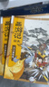 【當當】當當狐貍家 西游記繪本 平裝套 6—10冊 大鬧天宮+豬八戒拜師+緊箍咒+流沙河收徒+巧斗黃袍怪 曬單實拍圖