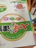 (京東配送）可選2025秋七彩課堂一二三四五六年級上冊下冊小學(xué)語文數(shù)學(xué)英語人教RJ部編小學(xué)教材解讀練習(xí)冊七彩課堂筆記附素養(yǎng)提升手冊教材全解 課堂2025秋 二年級上冊語文數(shù)學(xué)人教版2本 曬單實拍圖