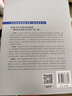 結構力學(xué)中的定性理論——解的定性性質(zhì)與存在性（第二版）中外物理學(xué)精品書(shū)系 曬單實(shí)拍圖