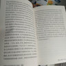 毛澤東詩(shī)詞鑒賞學(xué)生讀本（鑒賞+朗誦）（修訂版） 曬單實(shí)拍圖