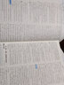 物理版本自選】2025/26新版高中必刷題物理必修第一二冊魯科版LK人教版RJ教科版物理必刷題選擇性必修三一二3高一高二上下冊同步練習(xí)冊高中同步練習(xí)題試卷 高中物理必刷題 【高一下】物理 必修第二冊  曬單實拍圖