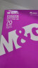 晨光（M&G）紫晨光 A4 70g 多功能双面打印纸 热销款复印纸  500张/包 5包/箱（整箱2500张）APYVSG36 实拍图