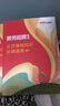 中公教育 教師招聘考試用書(shū)教師編制事業(yè)編全國通用：公共基礎知識教材歷年真題全真模擬必刷題庫教招河南廣東四川湖北山東河北山西甘肅河南吉林等 【必刷題庫】題本答案2本 24版 曬單實(shí)拍圖