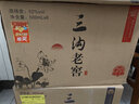 三溝遼寧阜新特產(chǎn)三溝老窖【42度喝彩】500ml/瓶純糧白酒禮盒裝經(jīng)濟 42度 500mL 6瓶 一箱 曬單實(shí)拍圖