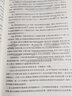 影視導演基礎（第3版） 曬單實拍圖
