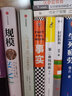 識人用人 像管理資金那樣管人 管理大師拉姆查蘭新作 執(zhí)行、領導梯隊作者 中信出版社圖書 曬單實拍圖