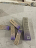丸美（MARUBI）眼霜小紫彈a醇視黃醇淡化細紋皺紋冰感抗皺緊致保濕護膚品按摩頭 小紫彈眼霜20g 曬單實(shí)拍圖