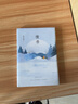 【新華書店 送貨上門】情書（精裝珍藏版） (日)巖井俊二 著,穆曉芳 譯  南海出版公司 正版圖書 曬單實拍圖