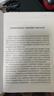 破產(chǎn)糾紛案件裁判規(guī)則（一）：破產(chǎn)債權(quán)效力與破產(chǎn)財(cái)產(chǎn) 曬單實(shí)拍圖