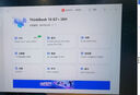 ThinkPad【國家補貼20%】聯(lián)想ThinkBook 16+獨顯性能版 2025 16寸筆記本電腦（酷睿U9 RTX5060 32G 3.2K） 曬單實(shí)拍圖