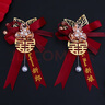 喜當(dāng)當(dāng)（xidangdang）結(jié)婚胸花新郎新娘婚禮家人全套父親母親伴郎伴娘嘉賓迎賓高級(jí)襟花 金葉圓喜胸花伴郎伴娘一對(duì) X-200 曬單實(shí)拍圖
