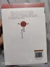 【正版新書(shū)】洛克論人權與自由  (英)約翰·洛克 洛克的思想對于后代政治哲學(xué)的發(fā)展產(chǎn)生巨大影響被廣泛視為啟蒙時(shí)具影響力的思想家 曬單實(shí)拍圖