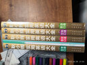 耿小輝實(shí)用英語(yǔ)大全一次徹底學(xué)會(huì ) 日?？谡Z(yǔ)+交際口語(yǔ)+旅游口語(yǔ)+商貿口語(yǔ)（套裝4冊、掃碼贈音頻）-昂秀外語(yǔ) 曬單實(shí)拍圖