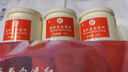 祈顏新依祈新依祈白里透紅雪潤(rùn)透紅套裝一代早晚霜化妝品護(hù)膚品補(bǔ)水 AAB三個(gè)霜 曬單實(shí)拍圖