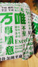 萬唯滿分作文】2026新版萬唯中考滿分作文初中優(yōu)秀作文素材大全模板英語范文精選七~九年級高分初一初三同步人教寫作技巧萬維教育中考語文英語作文 【語文+英語】?？甲魑?2本 曬單實拍圖